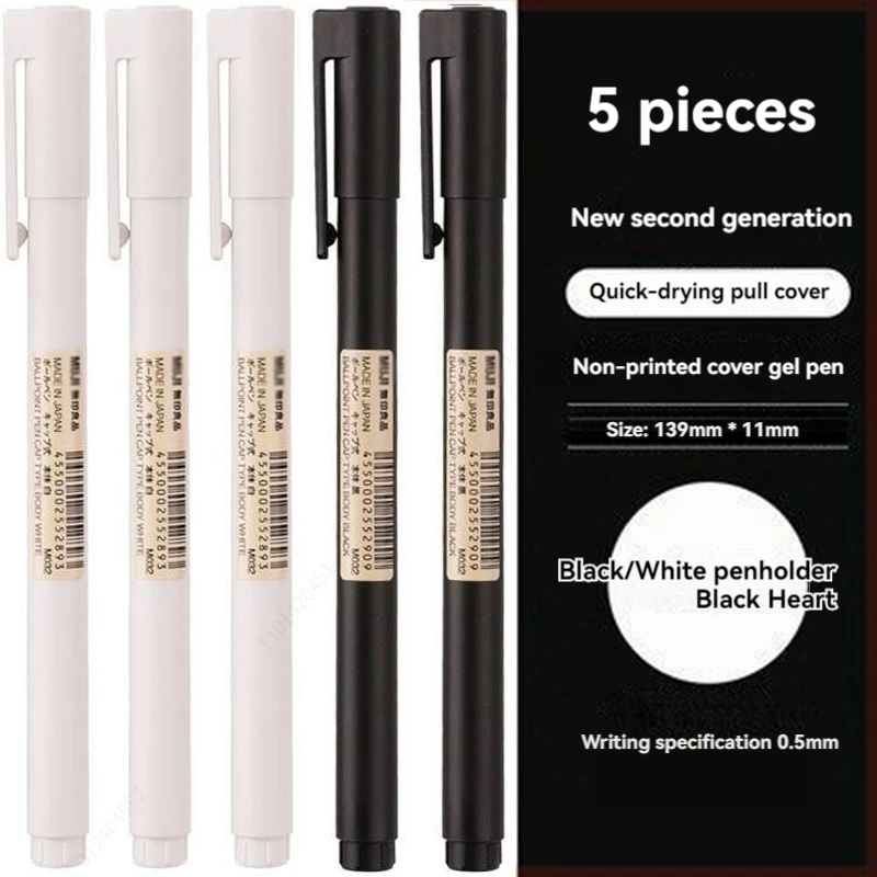 Penna gel nera/bianca da 0,5 m - Muji Stationery Gel Pen recensione e prezzo